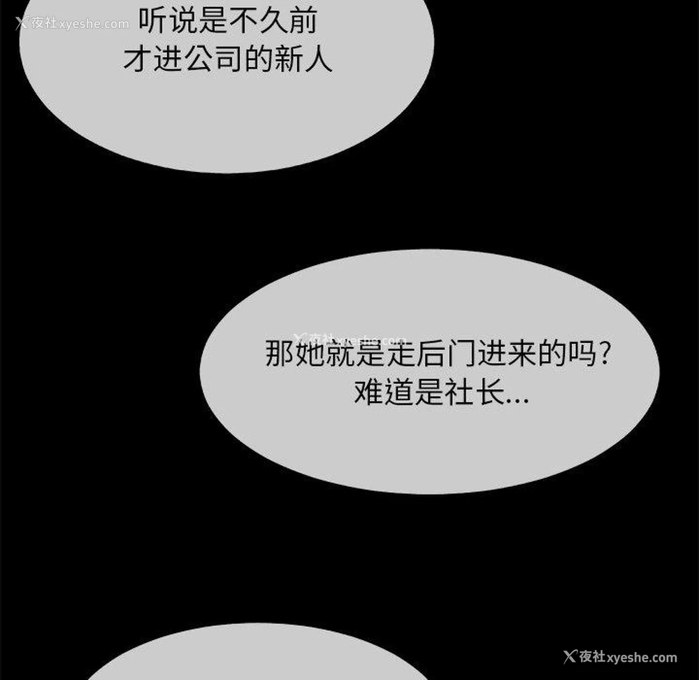 41P - 主播小姐