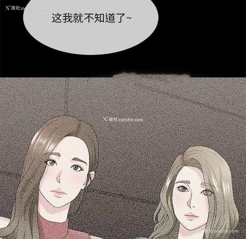 42P - 主播小姐