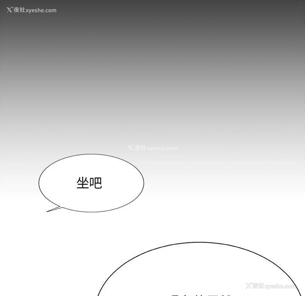 44P - 主播小姐