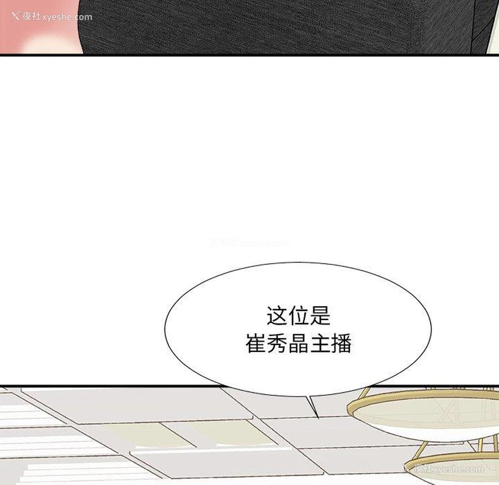 47P - 主播小姐