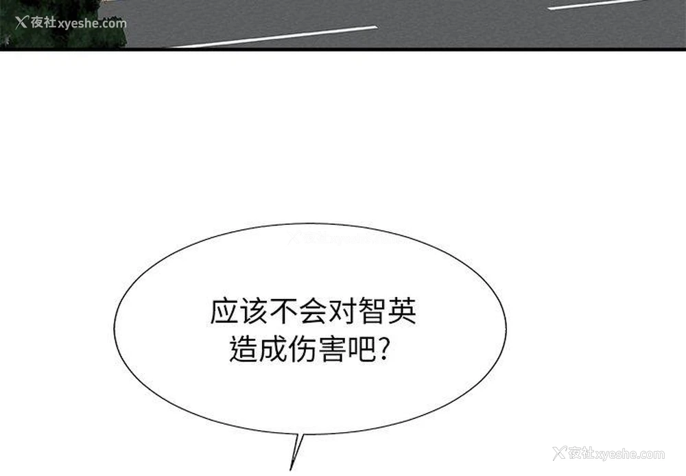 4P - 主播小姐
