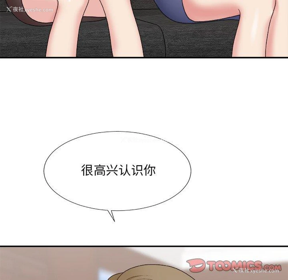 51P - 主播小姐