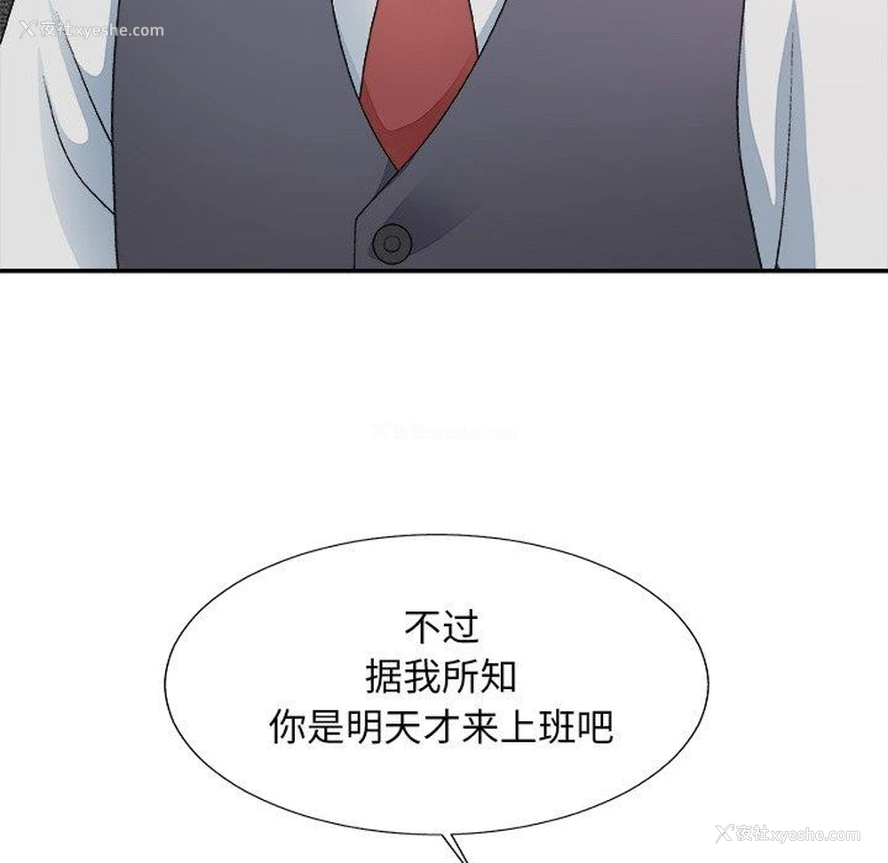 55P - 主播小姐