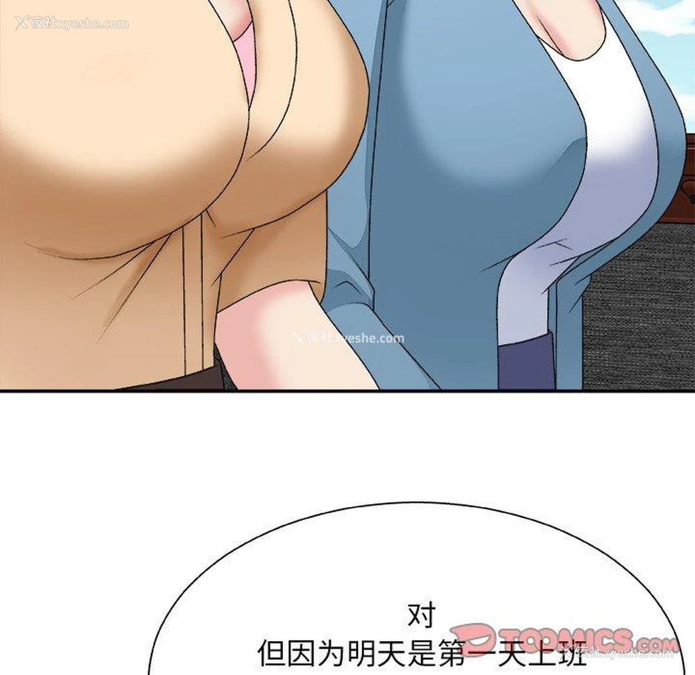 57P - 主播小姐