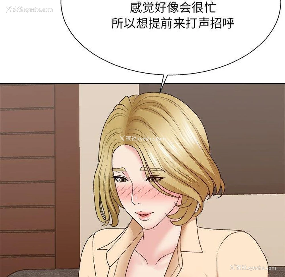 58P - 主播小姐