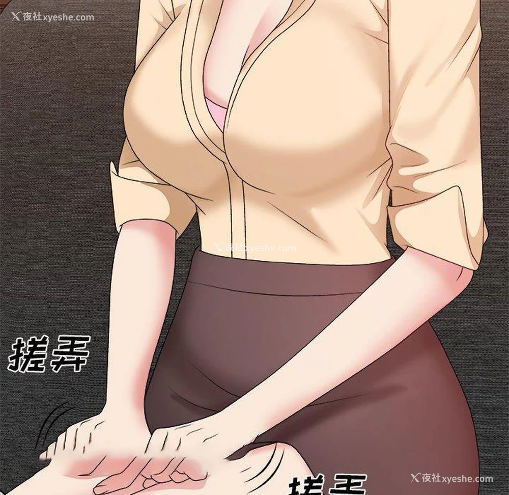 59P - 主播小姐