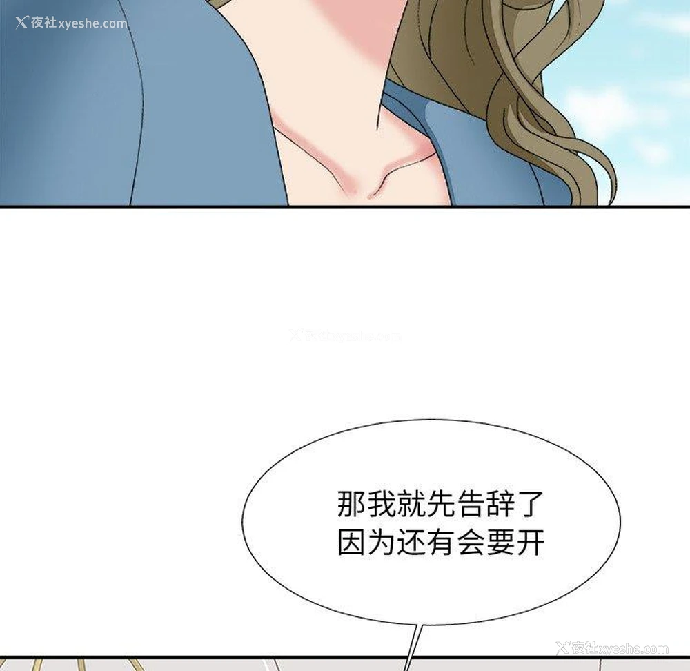 68P - 主播小姐