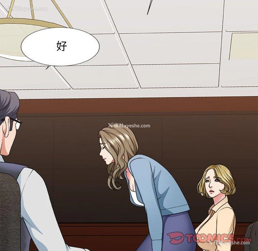 69P - 主播小姐