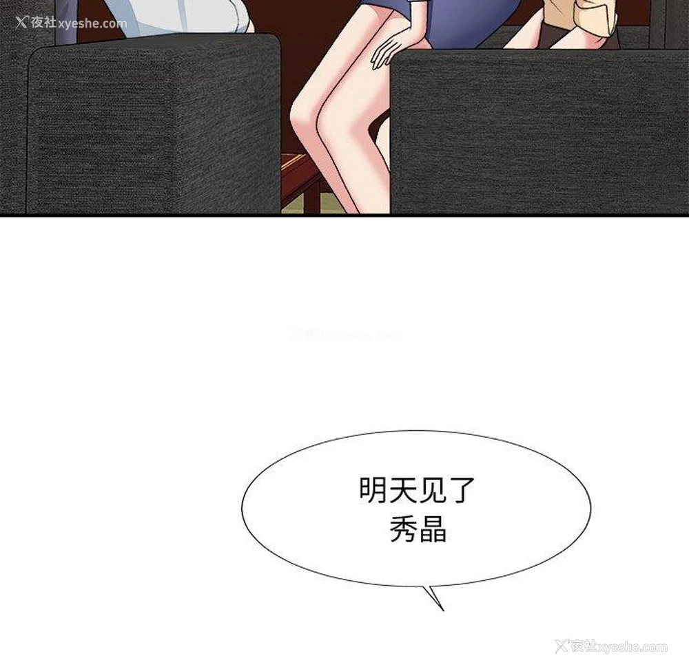 70P - 主播小姐
