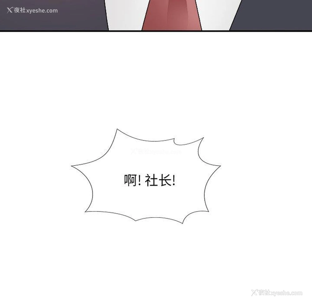 74P - 主播小姐