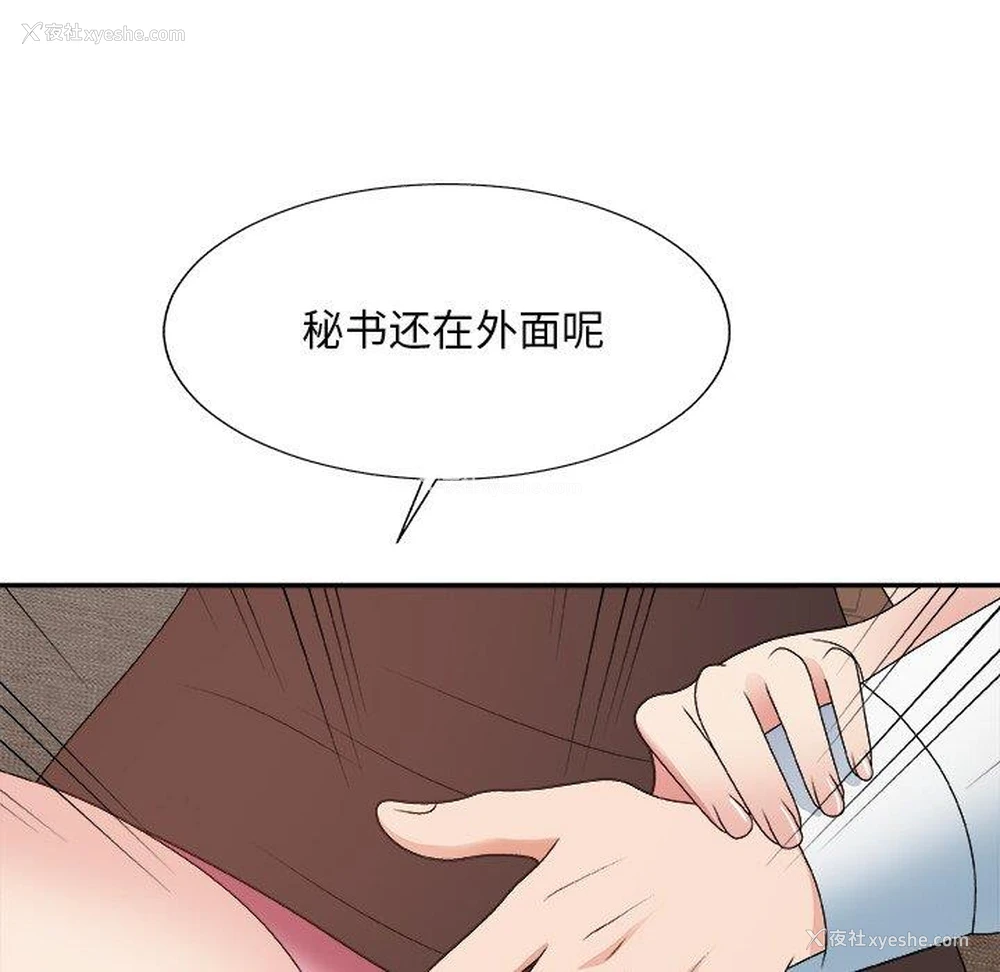 77P - 主播小姐