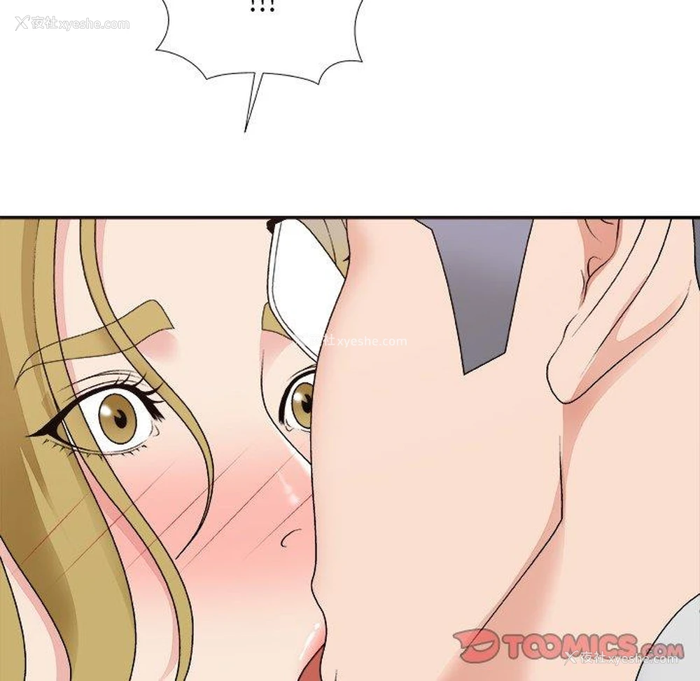 81P - 主播小姐