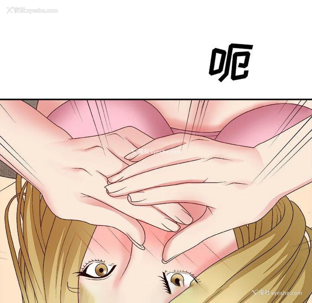 89P - 主播小姐