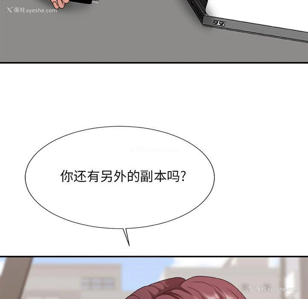 8P - 主播小姐