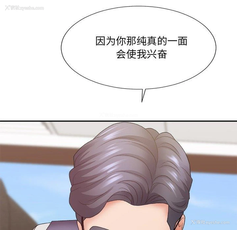97P - 主播小姐