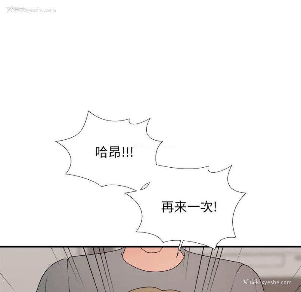 100P - 主播小姐