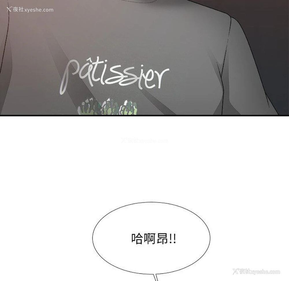 104P - 主播小姐