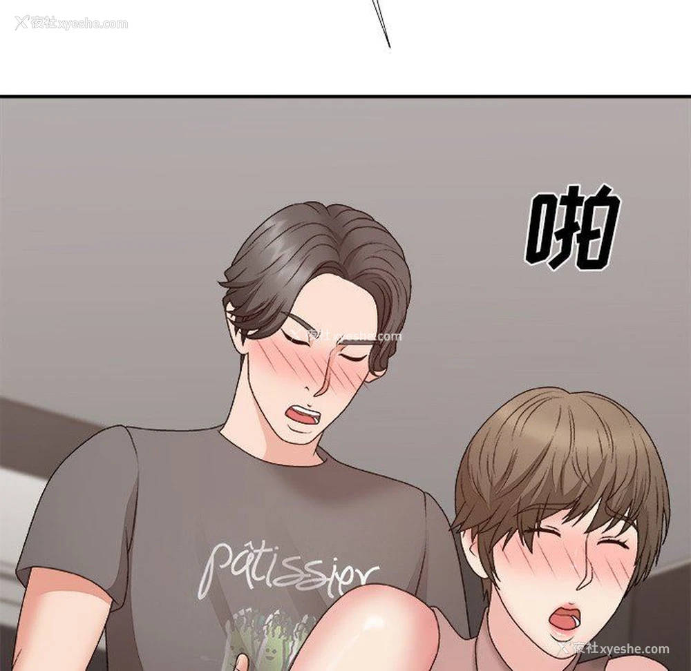 105P - 主播小姐