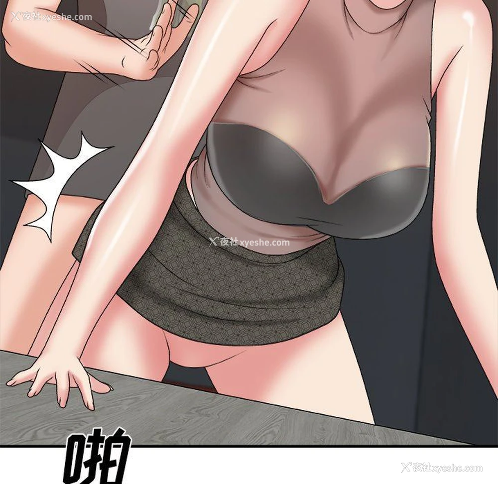 106P - 主播小姐