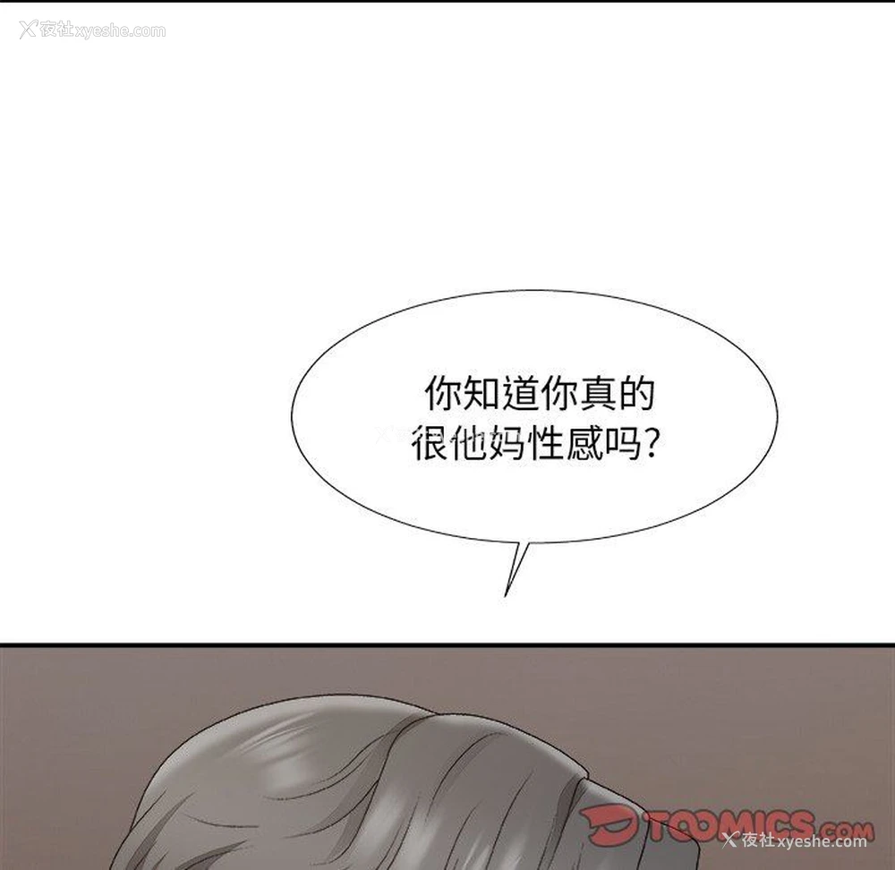 111P - 主播小姐
