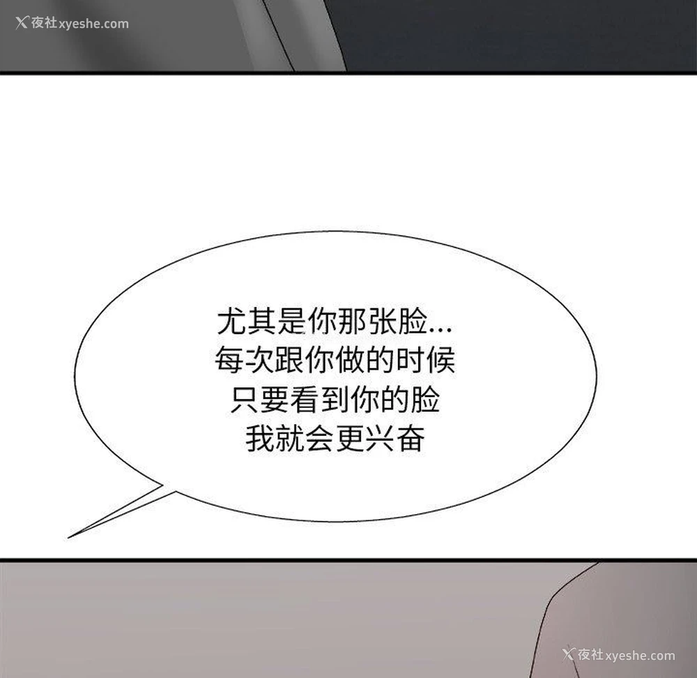 113P - 主播小姐