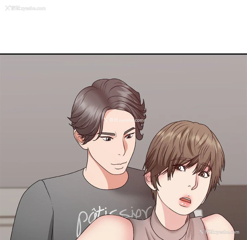 116P - 主播小姐