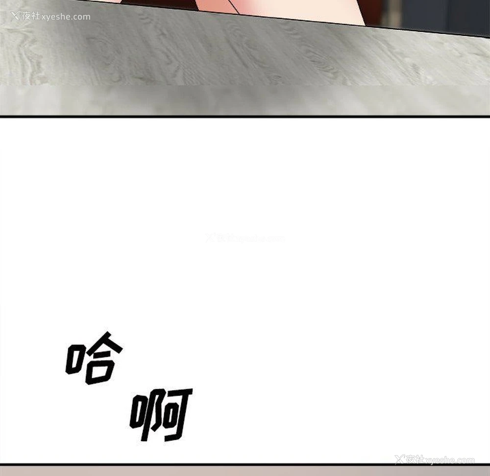 127P - 主播小姐