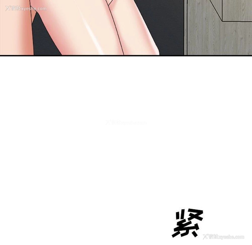 134P - 主播小姐