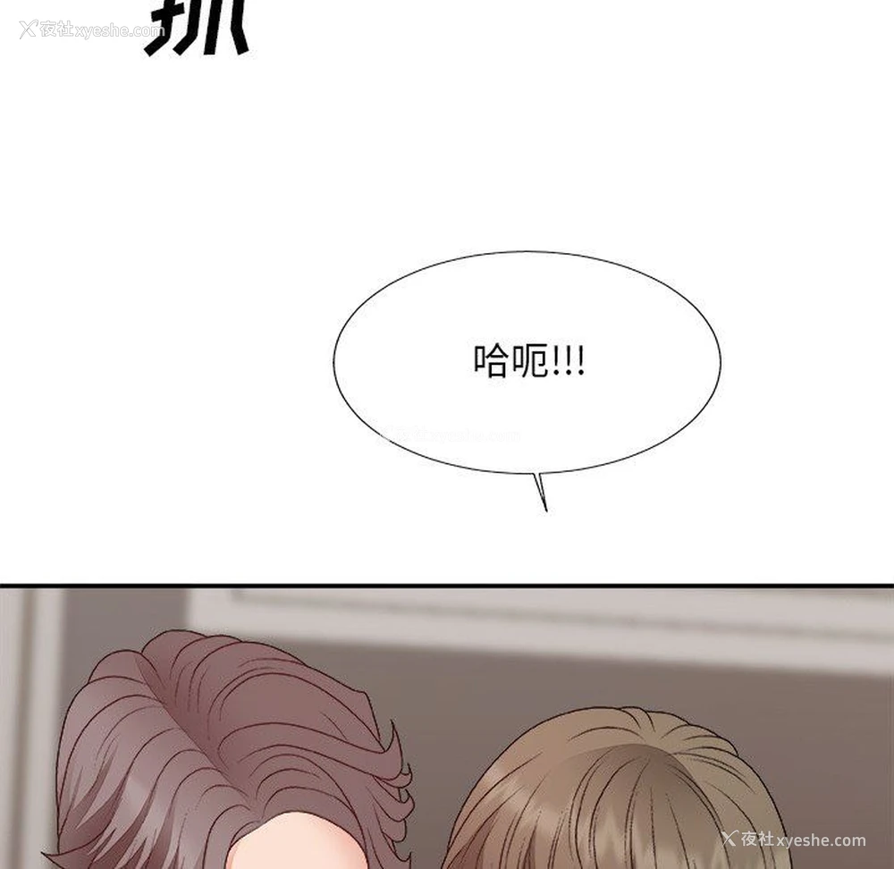 136P - 主播小姐