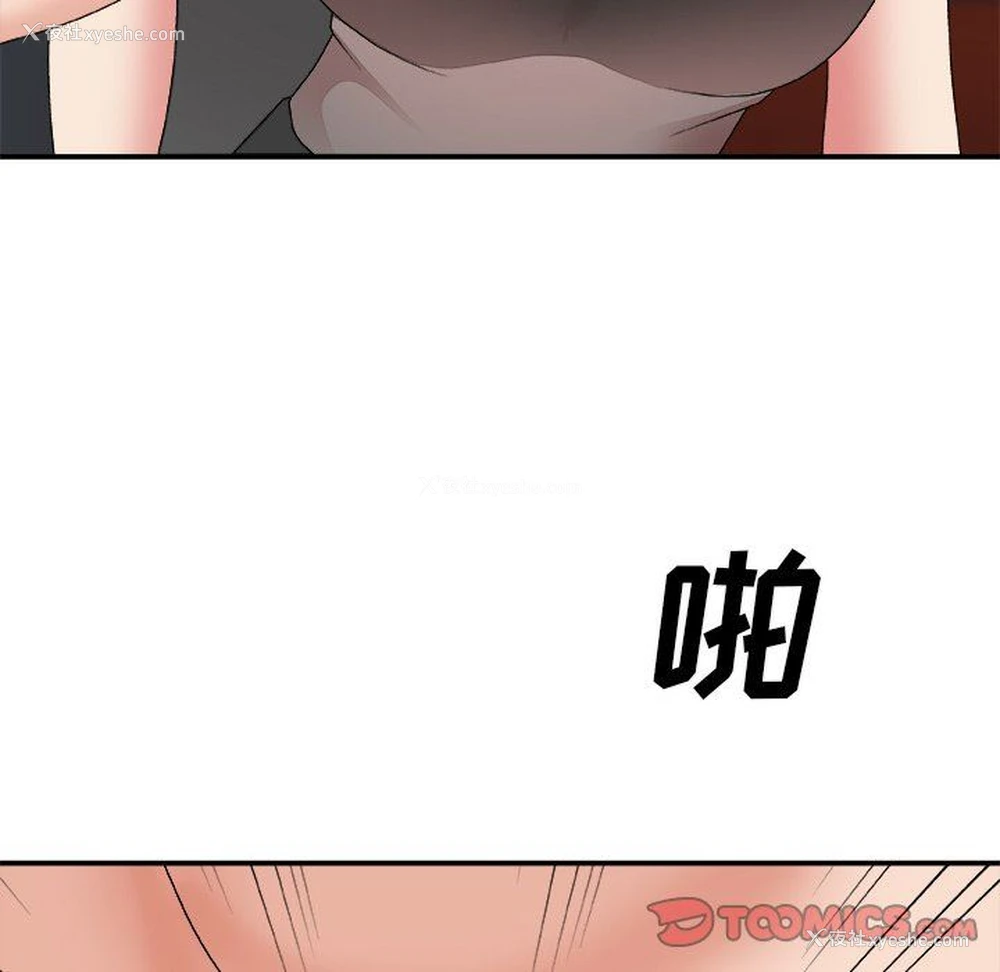 138P - 主播小姐