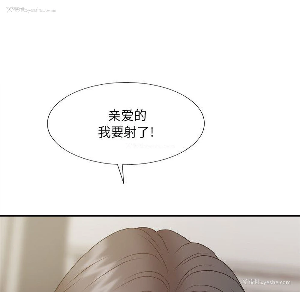 141P - 主播小姐