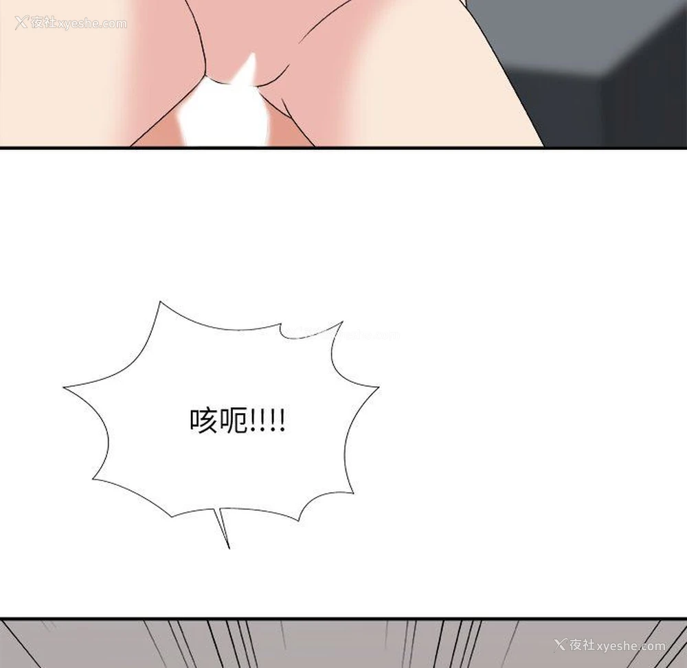 150P - 主播小姐