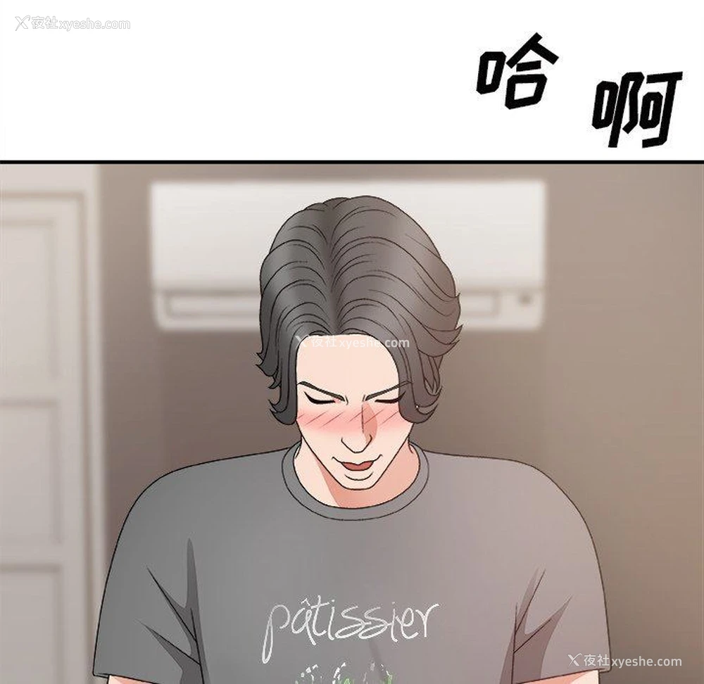 155P - 主播小姐