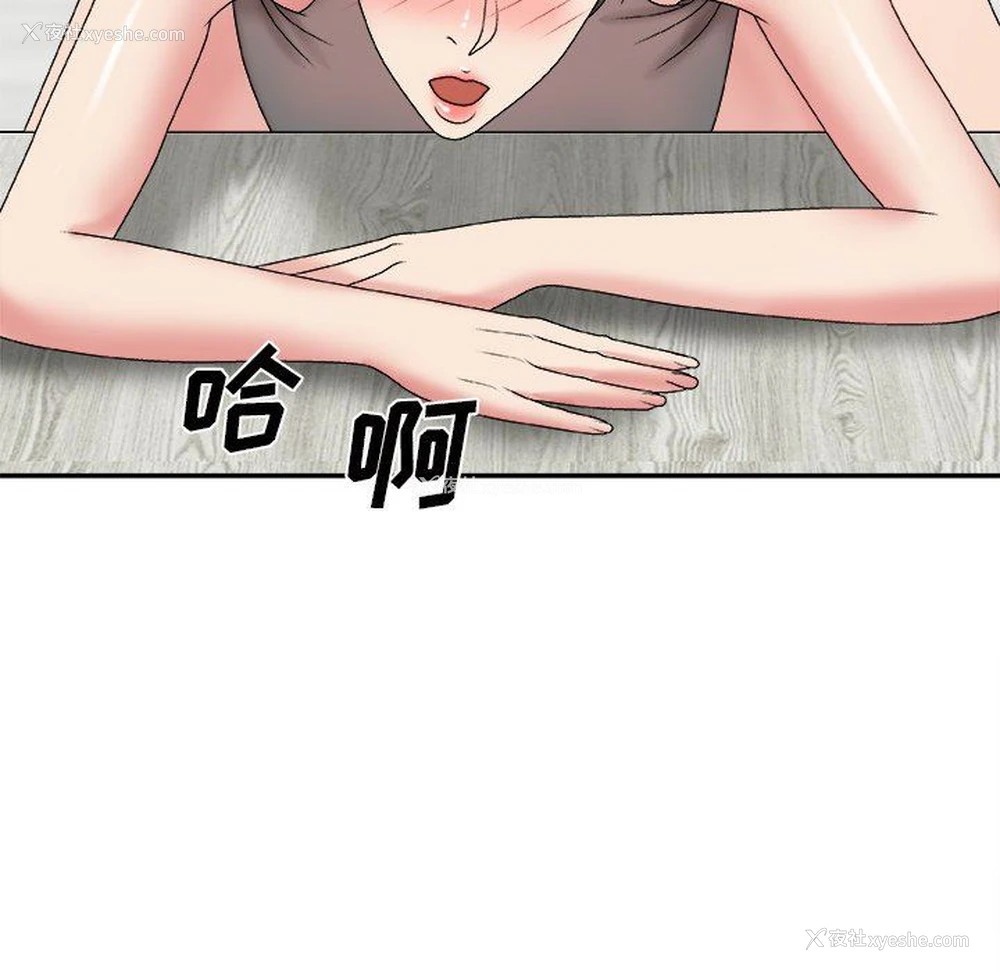 157P - 主播小姐