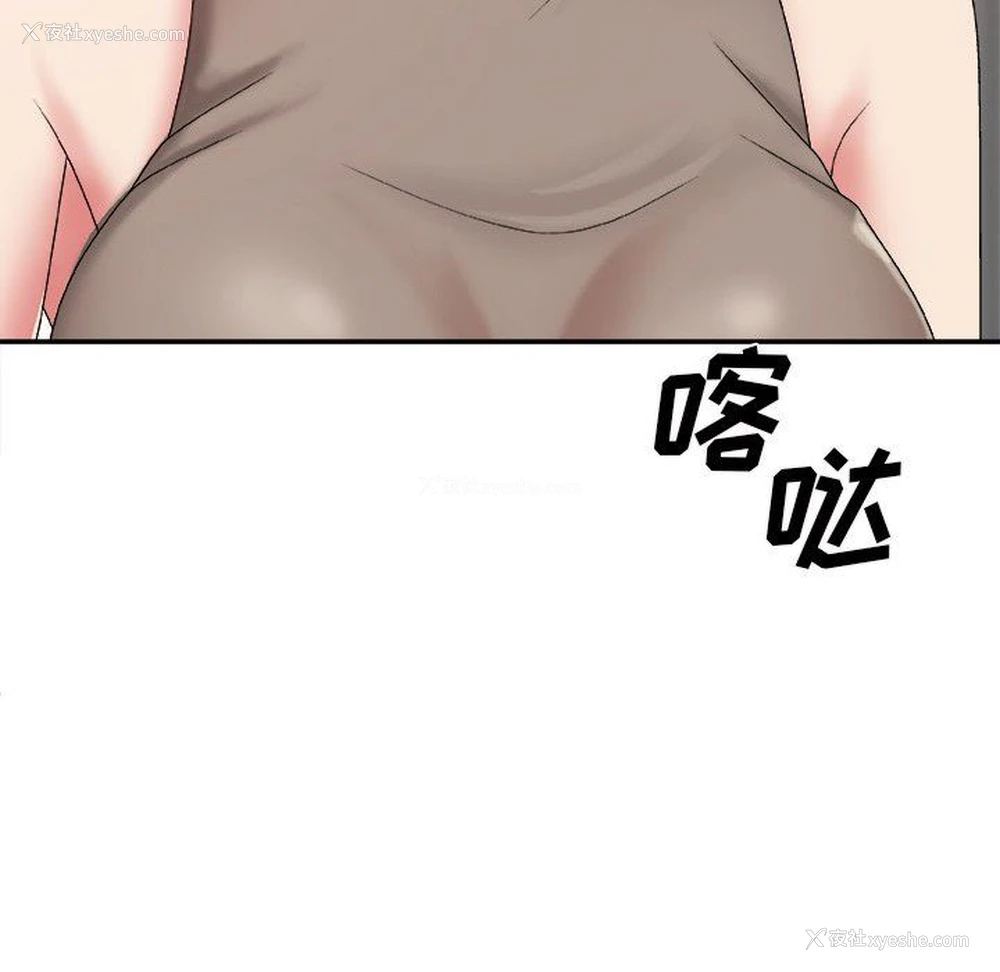 22P - 主播小姐