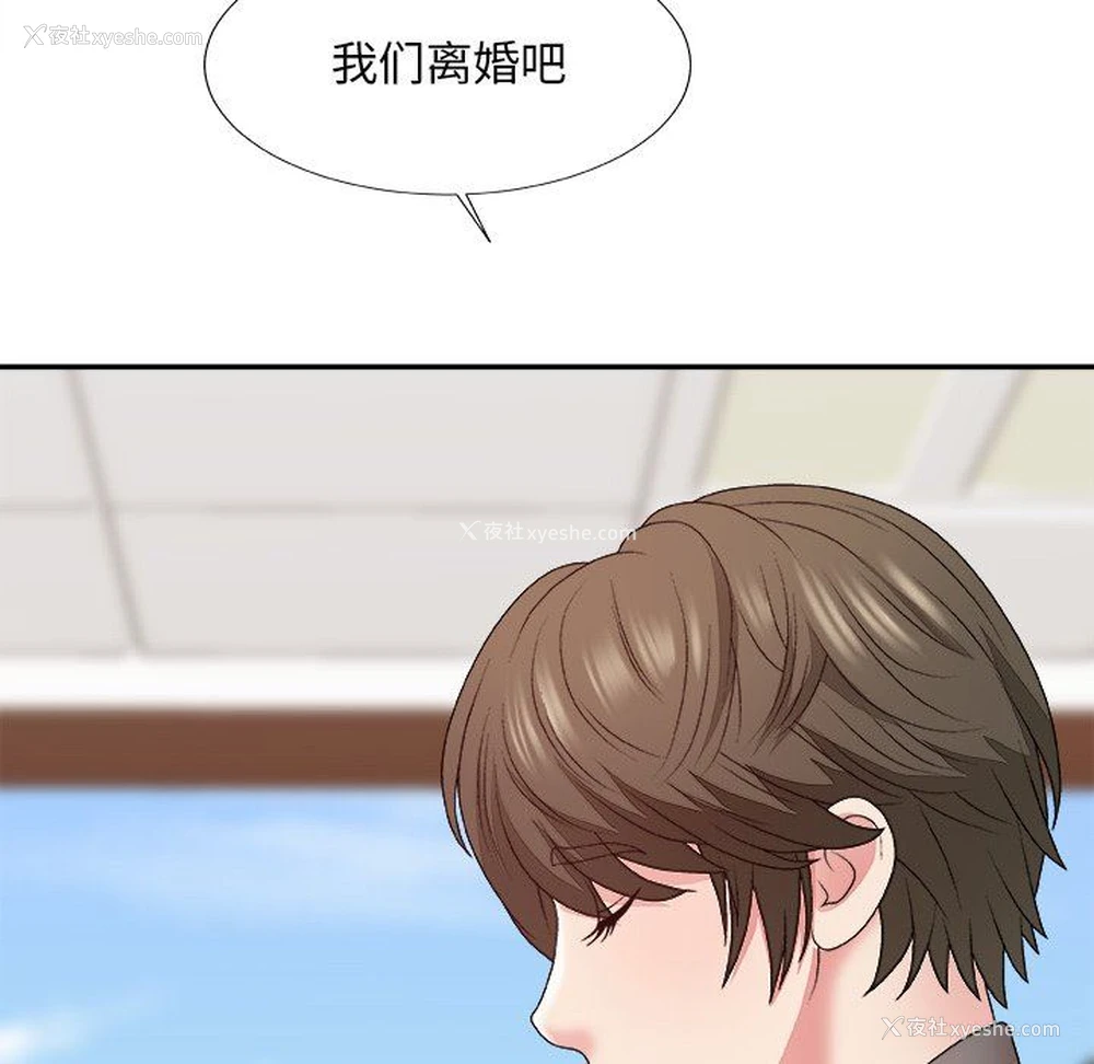 27P - 主播小姐