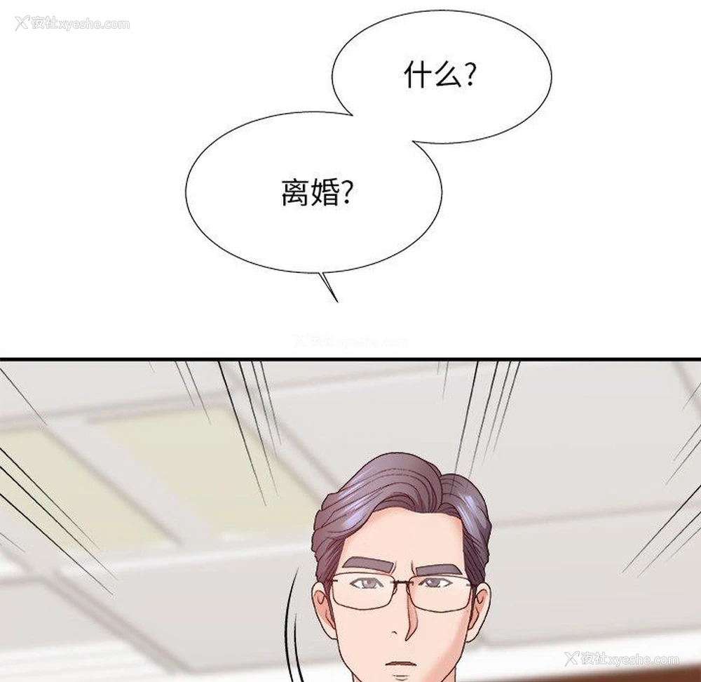 29P - 主播小姐