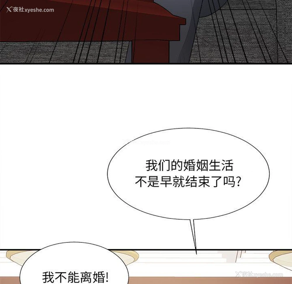 31P - 主播小姐