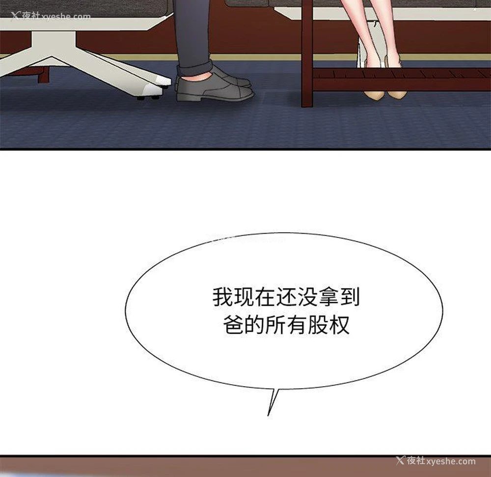 33P - 主播小姐
