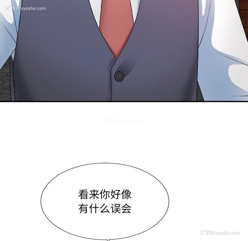 35P - 主播小姐
