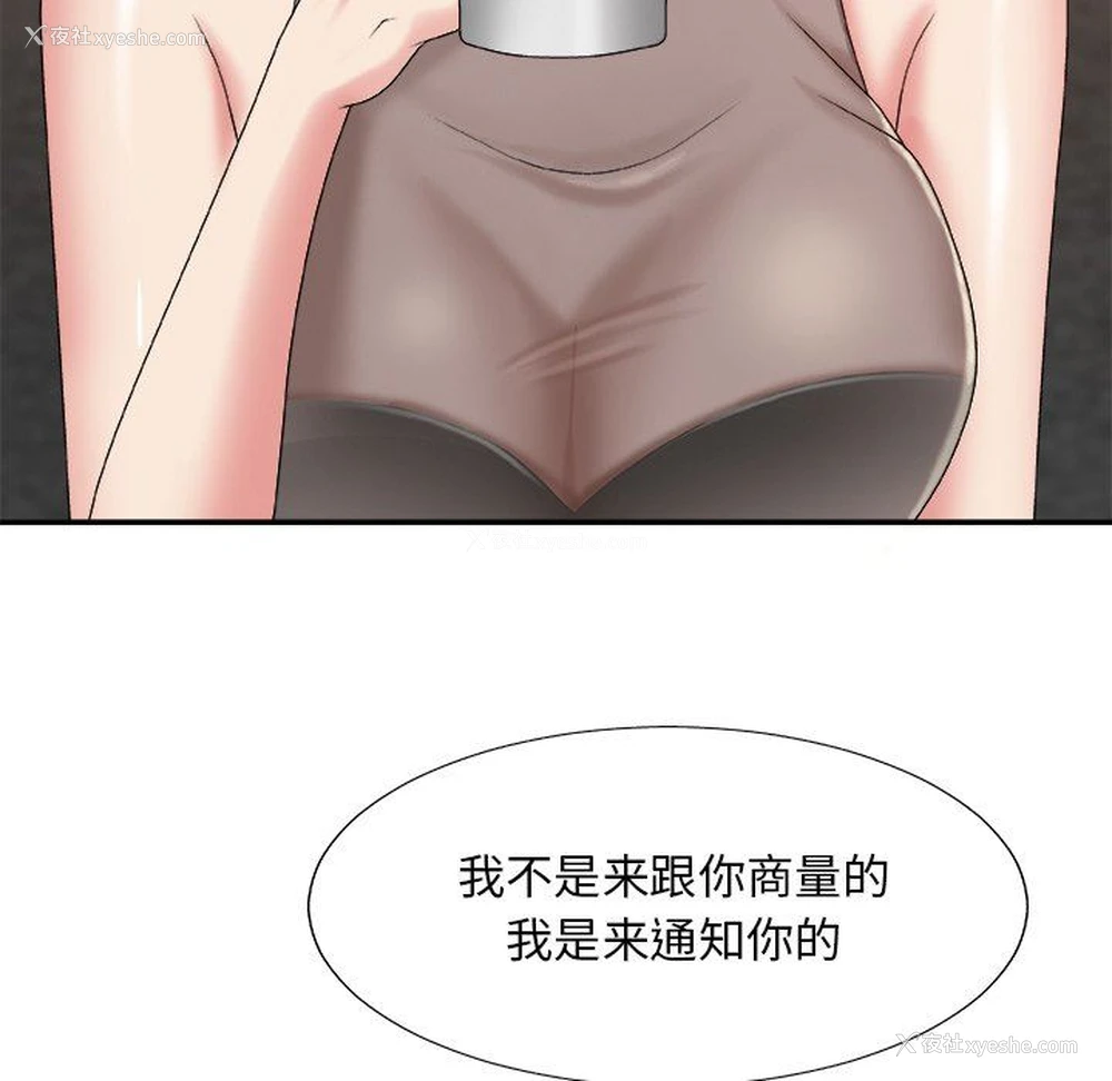37P - 主播小姐