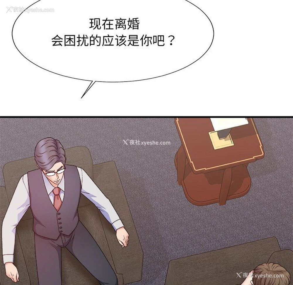 42P - 主播小姐