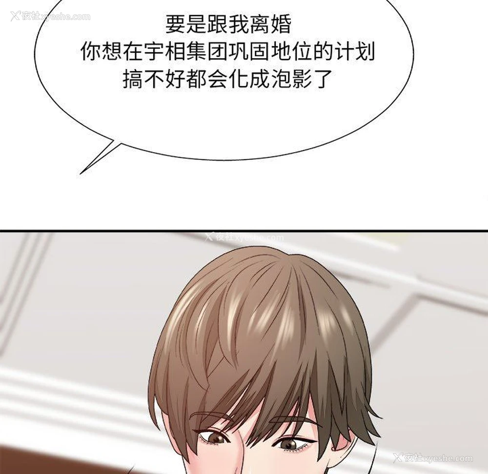 44P - 主播小姐