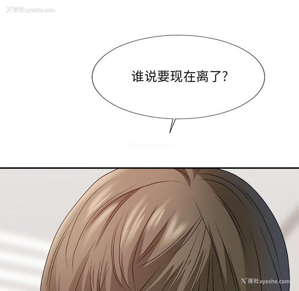 46P - 主播小姐