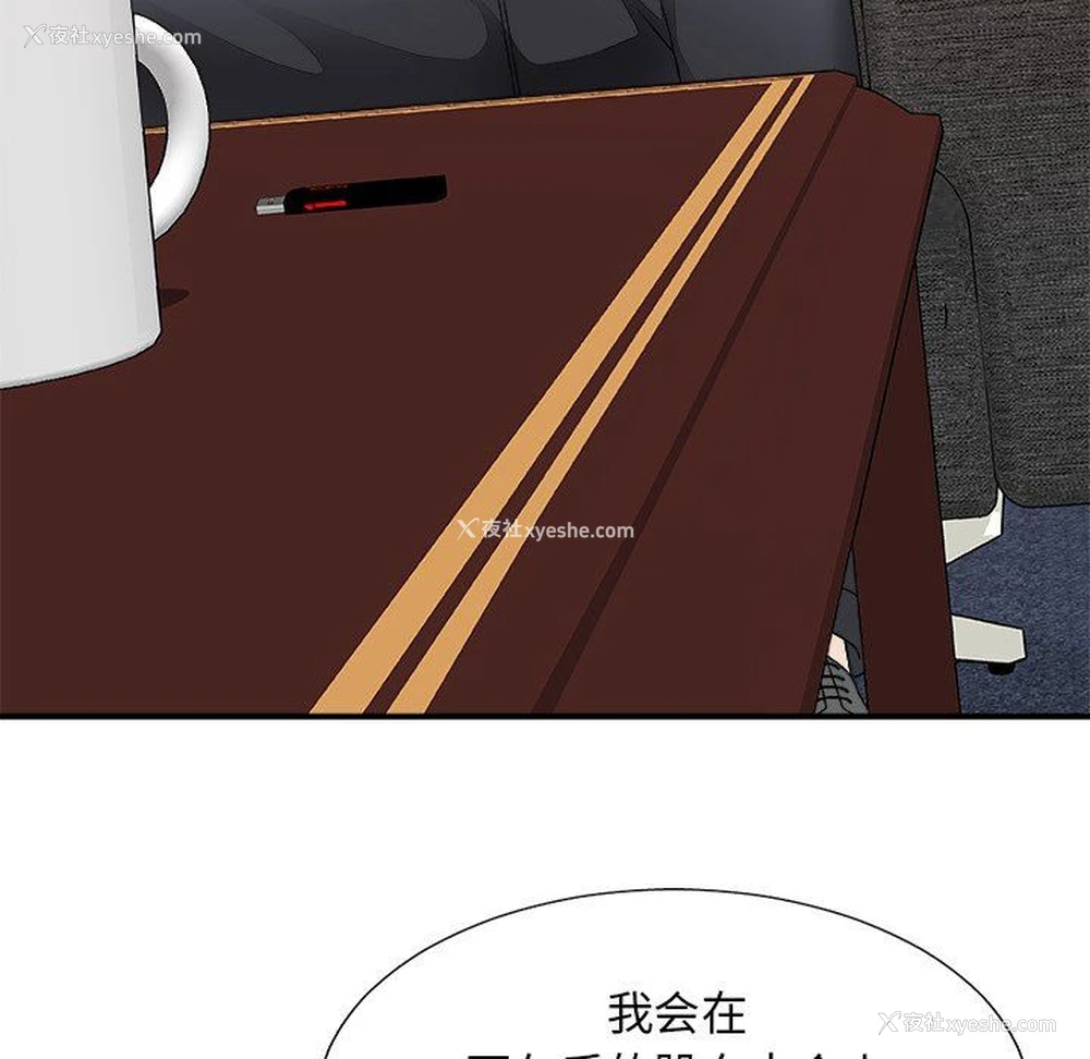54P - 主播小姐