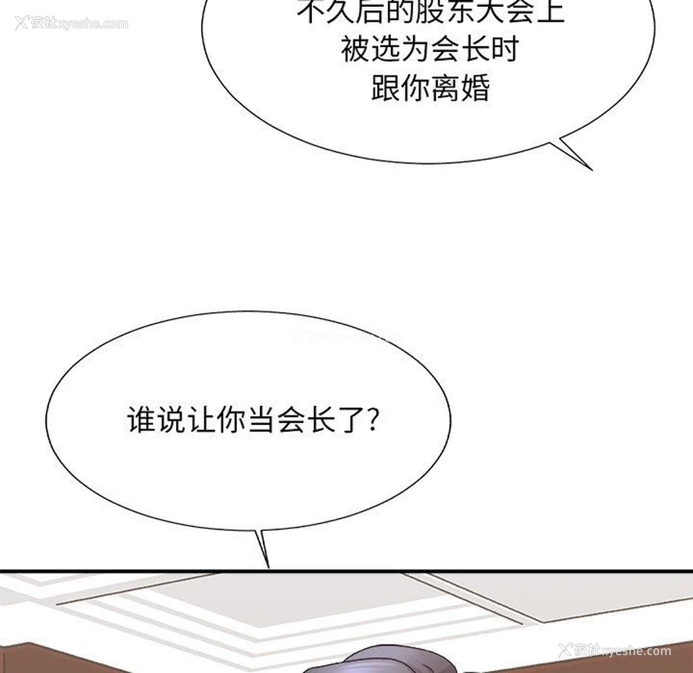55P - 主播小姐