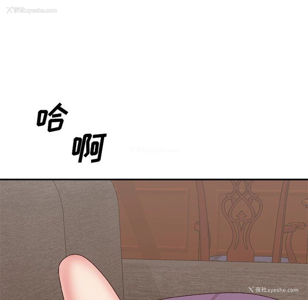 5P - 主播小姐