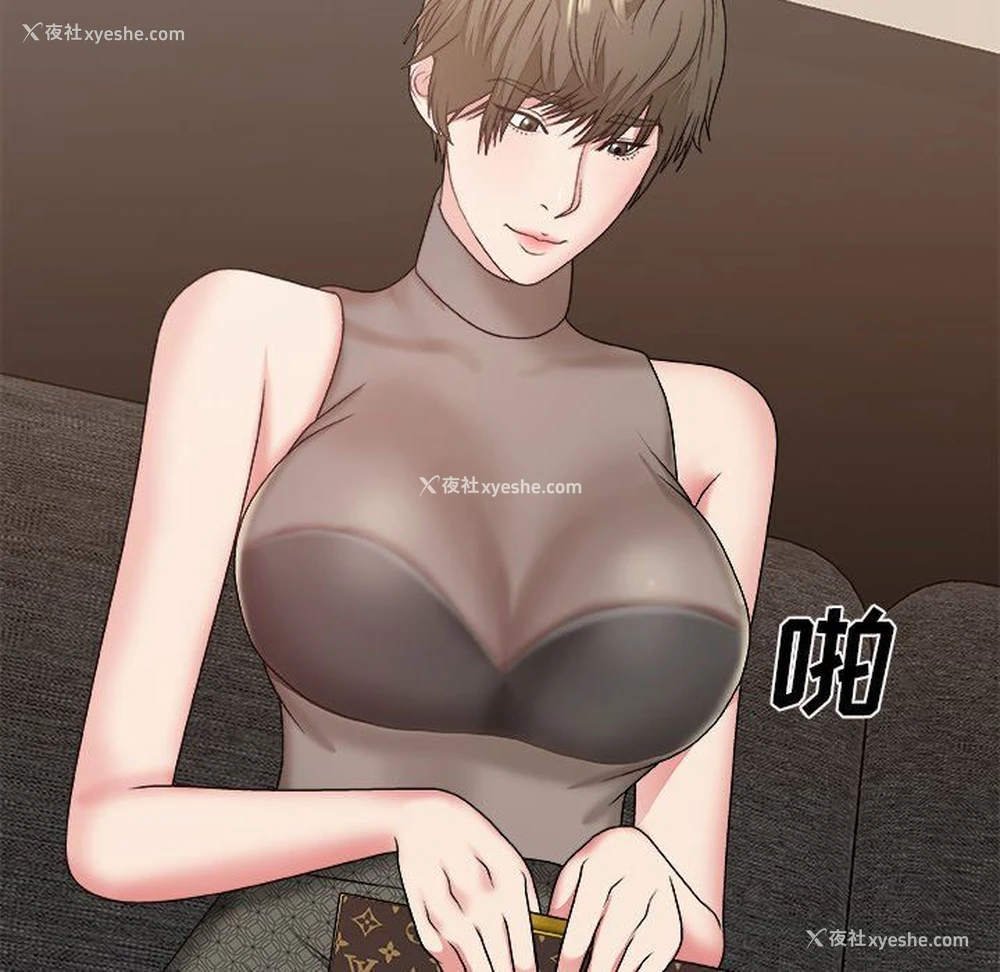 58P - 主播小姐