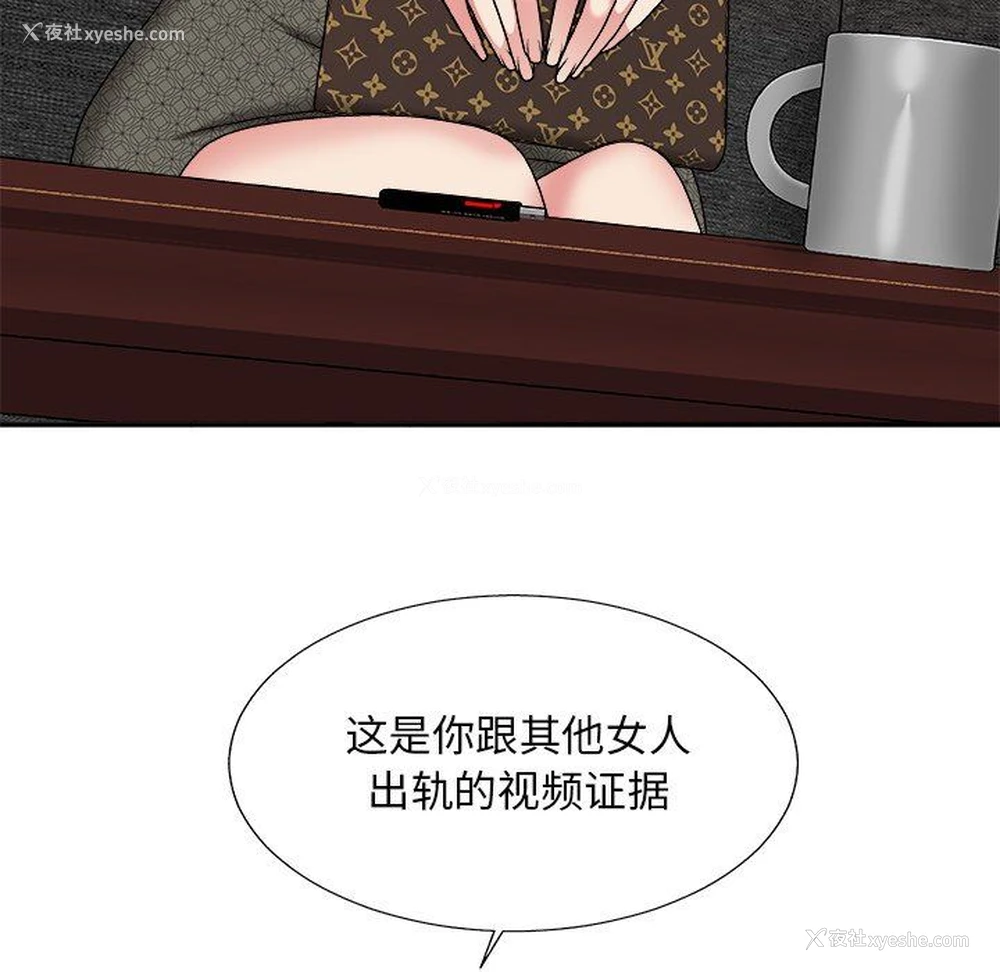 59P - 主播小姐