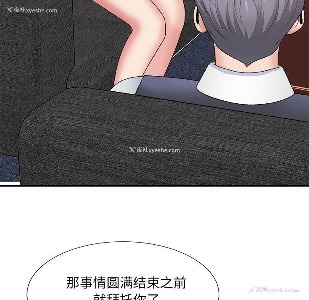 65P - 主播小姐